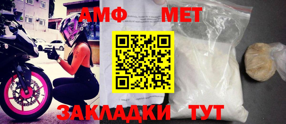 Амфетамин 98% Фролово