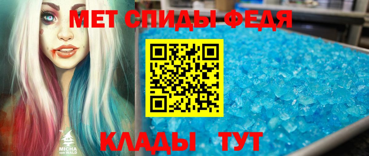 даркнет как зайти  АМФЕТАМИН  Вход с VPN  Амфетамин Розовый  Фролово 