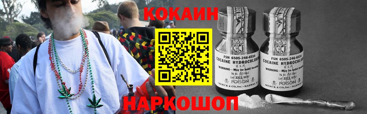 Кокаин Эквадор Фролово