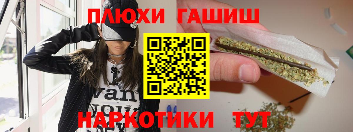 Гашиш Ice-O-Lator Фролово