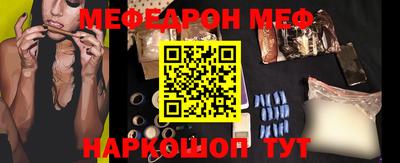 бошки Моздок