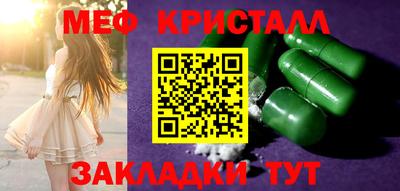 соль ск Можайск