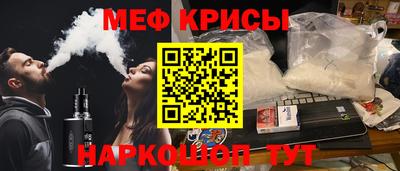 бошки Моздок