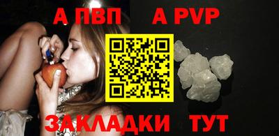 бошки Моздок
