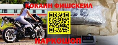 бошки Моздок