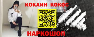 бошки Моздок