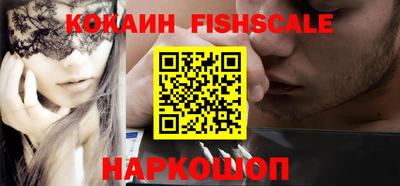 СК Наро-Фоминск