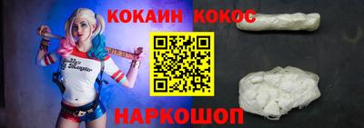 соль ск Можайск