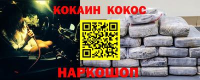 бошки Моздок