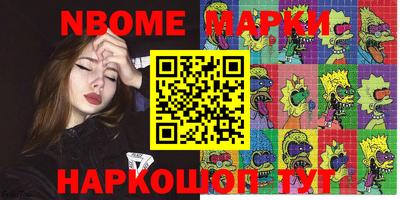 СК Наро-Фоминск