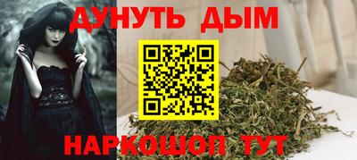 соль ск Можайск