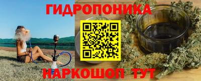 бошки Моздок