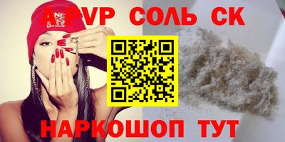 бошки Моздок
