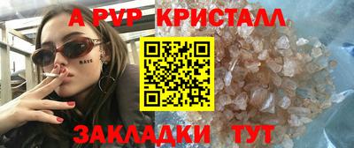 бошки Моздок
