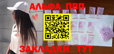 соль ск Можайск