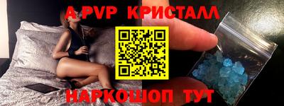 бошки Моздок