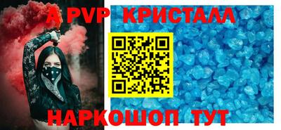 соль ск Можайск