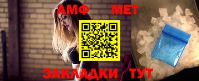 соль курить ск Нальчик