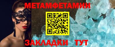 соль ск Можайск