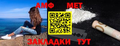 альфа пвп Можга