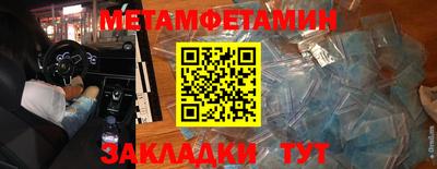 альфа пвп Можга