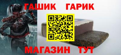соль ск Можайск