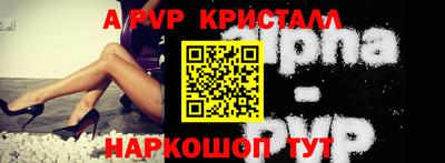альфа пвп Можга