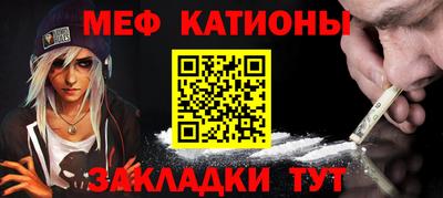 соль курить ск Нальчик