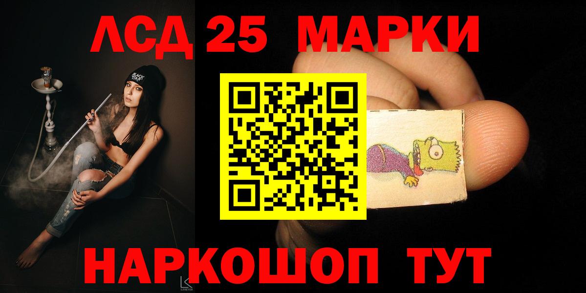 ЛСД экстази кислота  Вход с VPN  Фролово 