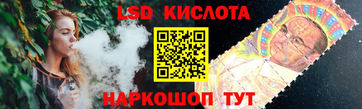 Лсд 25 экстази ecstasy Фролово