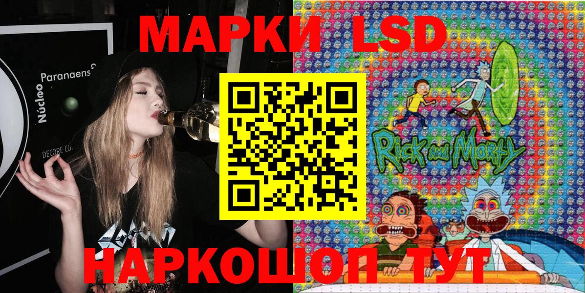 Марки NBOMe 1500мкг  Марки NBOMe 1500мкг  Фролово  Марки N-bome  Вход с VPN 
