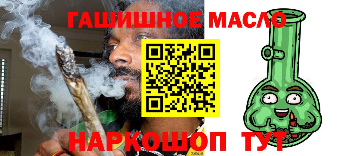 ТГК вейп Фролово