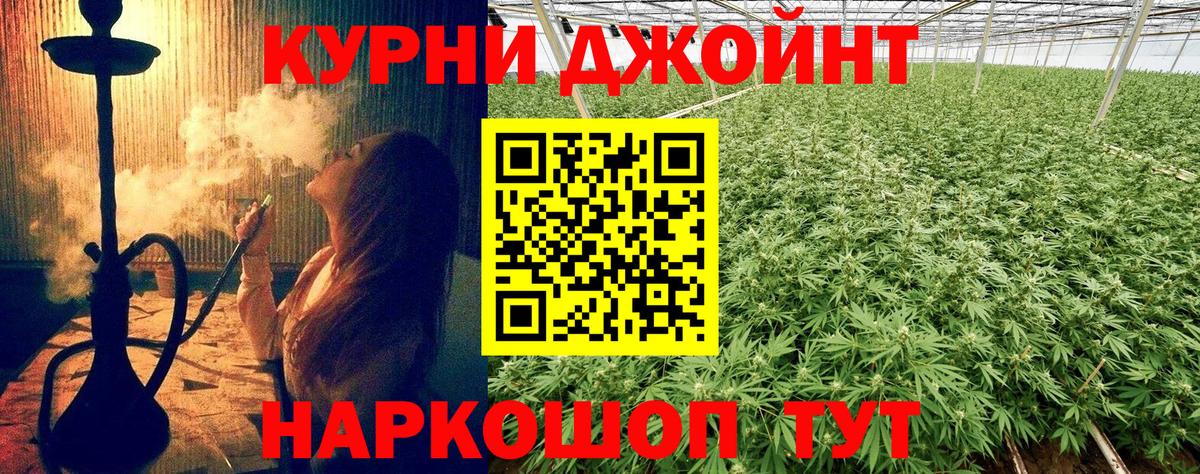 МАРИХУАНА Amnesia Фролово
