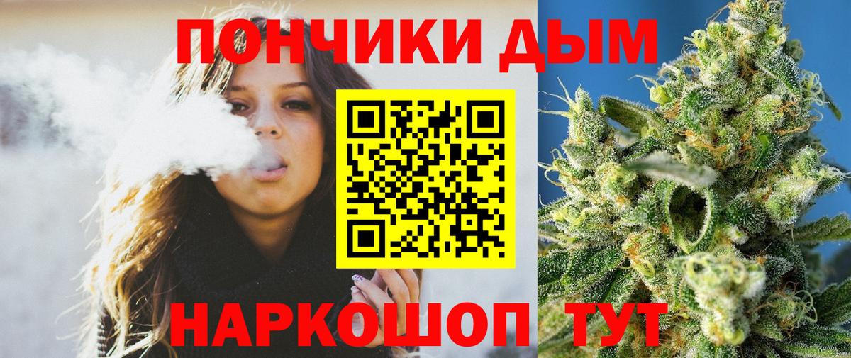 Марихуана индика  Вход с VPN  Фролово  Бошки марихуана семена  МАРИХУАНА марихуана 